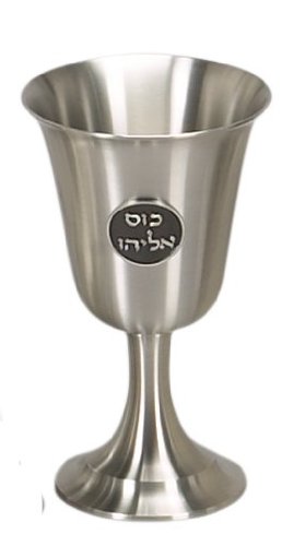 Passover Elijah Cup with Pewter Finish