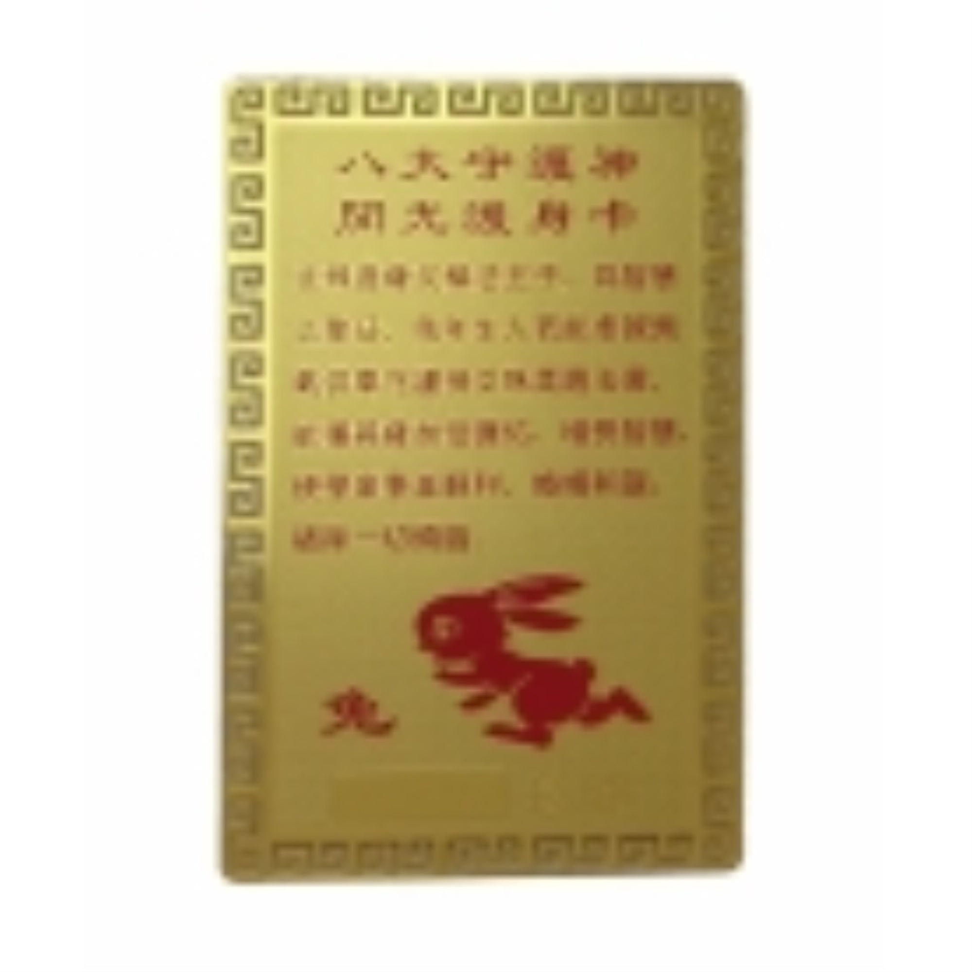 Rabbit Horoscope Guardian Card Talisman