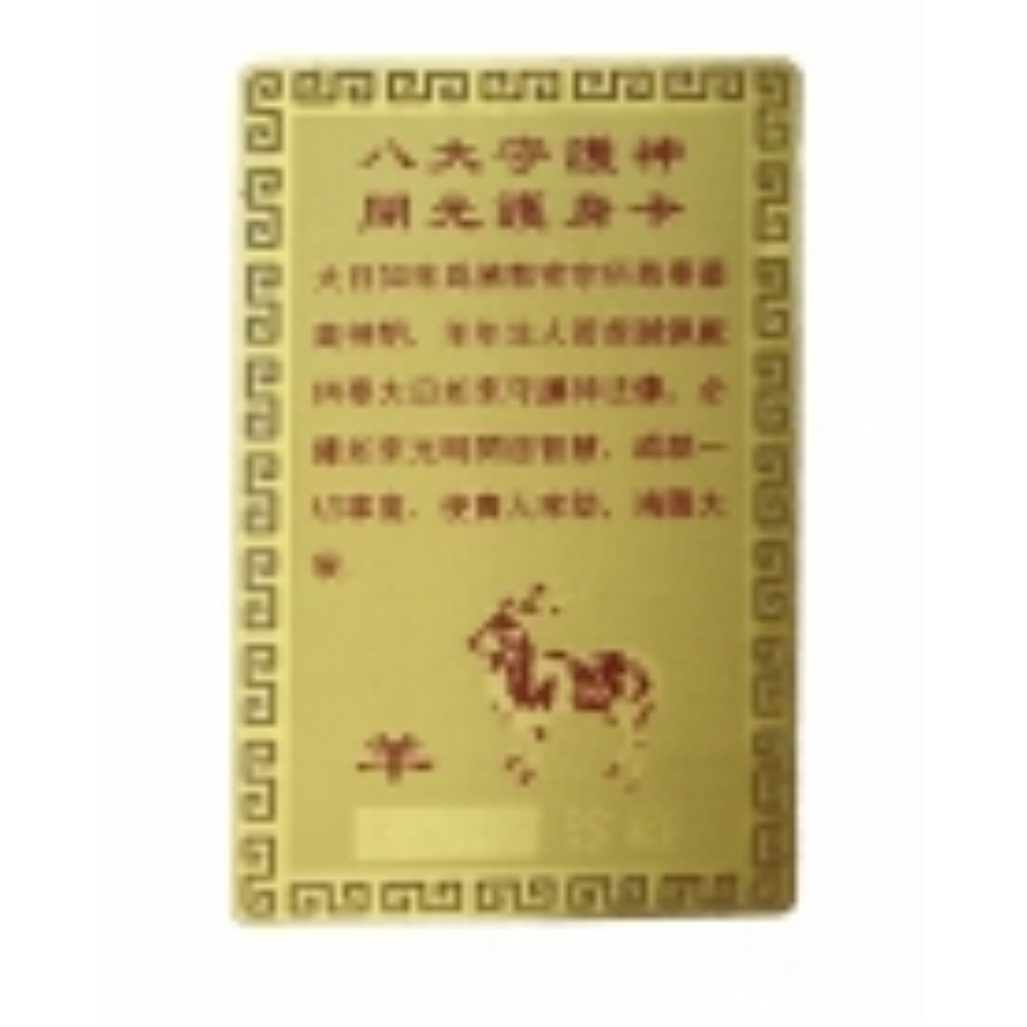 Sheep Horoscope Guardian Card Talisman