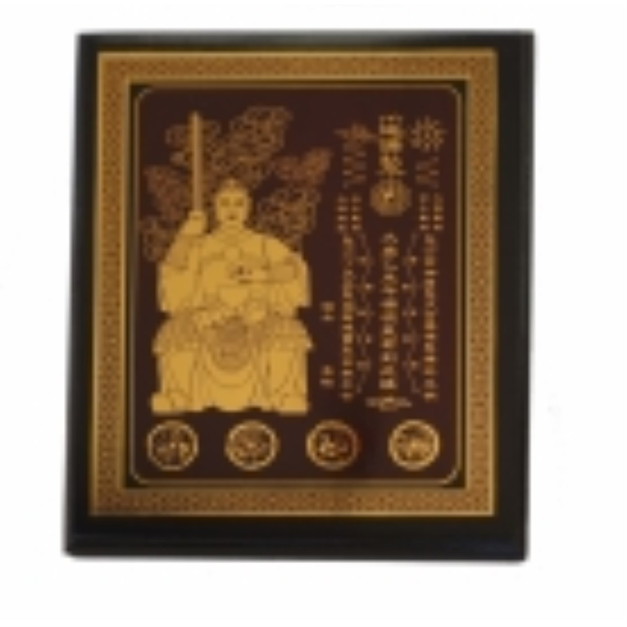Tai Sui Plaque 2015