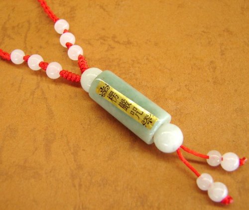 Jade Talisman Necklace