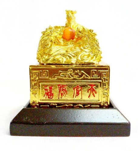 Dragon Heaven Seal