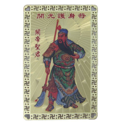 GuanGong Protection Talisman Card