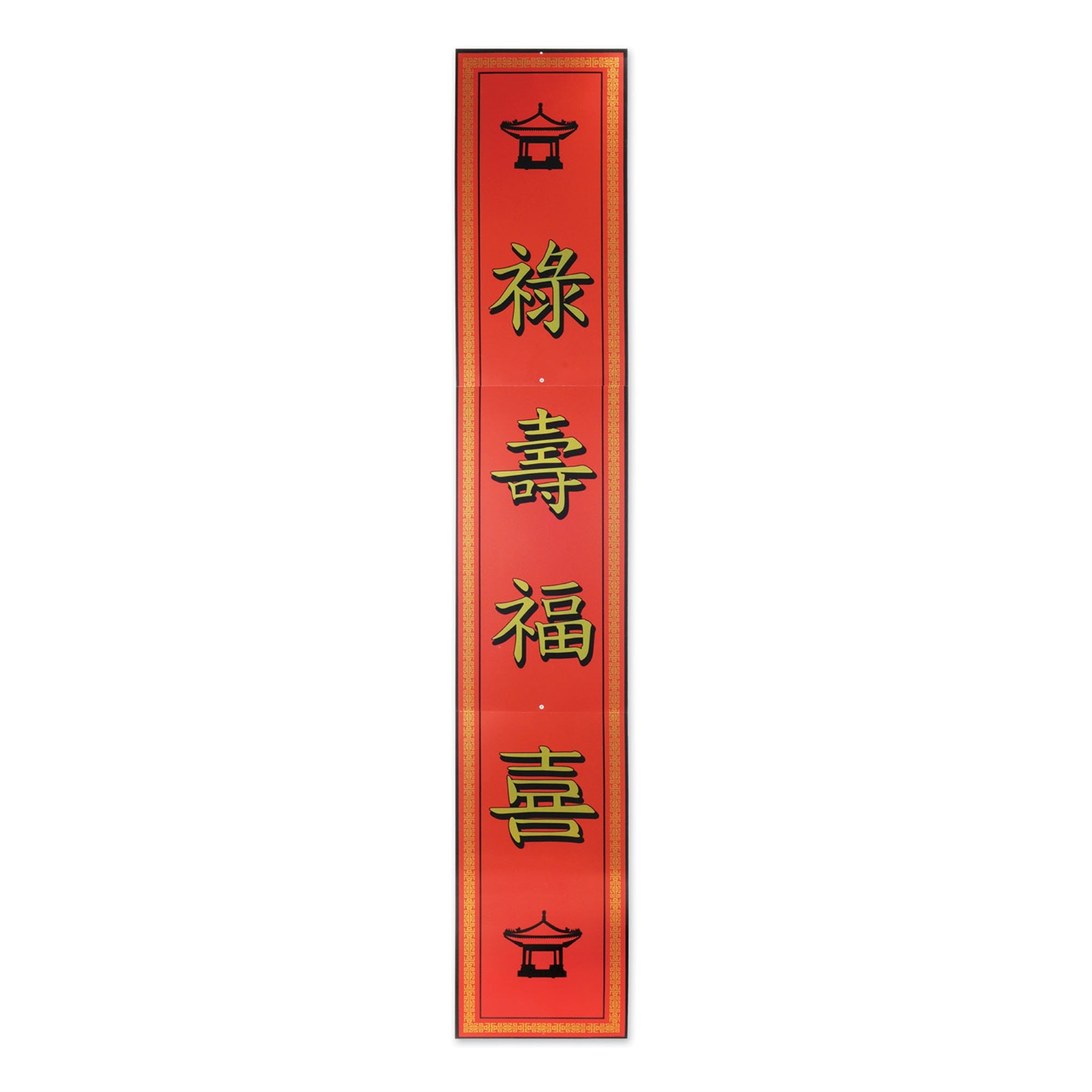 Jointed Foil Asian Pull-Down Cutout, (Pack Of 12)