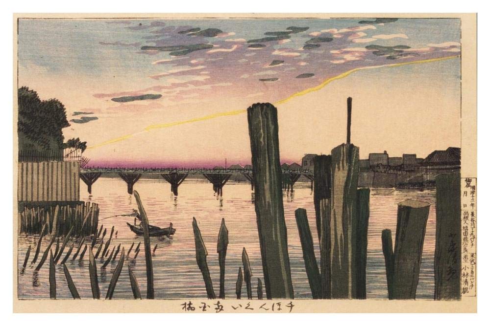 Breakwater Stakes and Ry?goku Bridge-Paper Art-20x14”