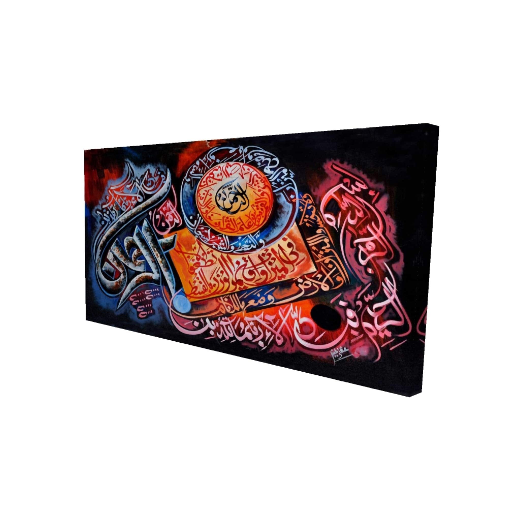 Ramadan Collection 15 - Limited Edition - Print on canvas by Begin Edition