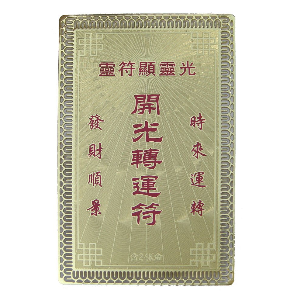 Changing Luck Talisman Card