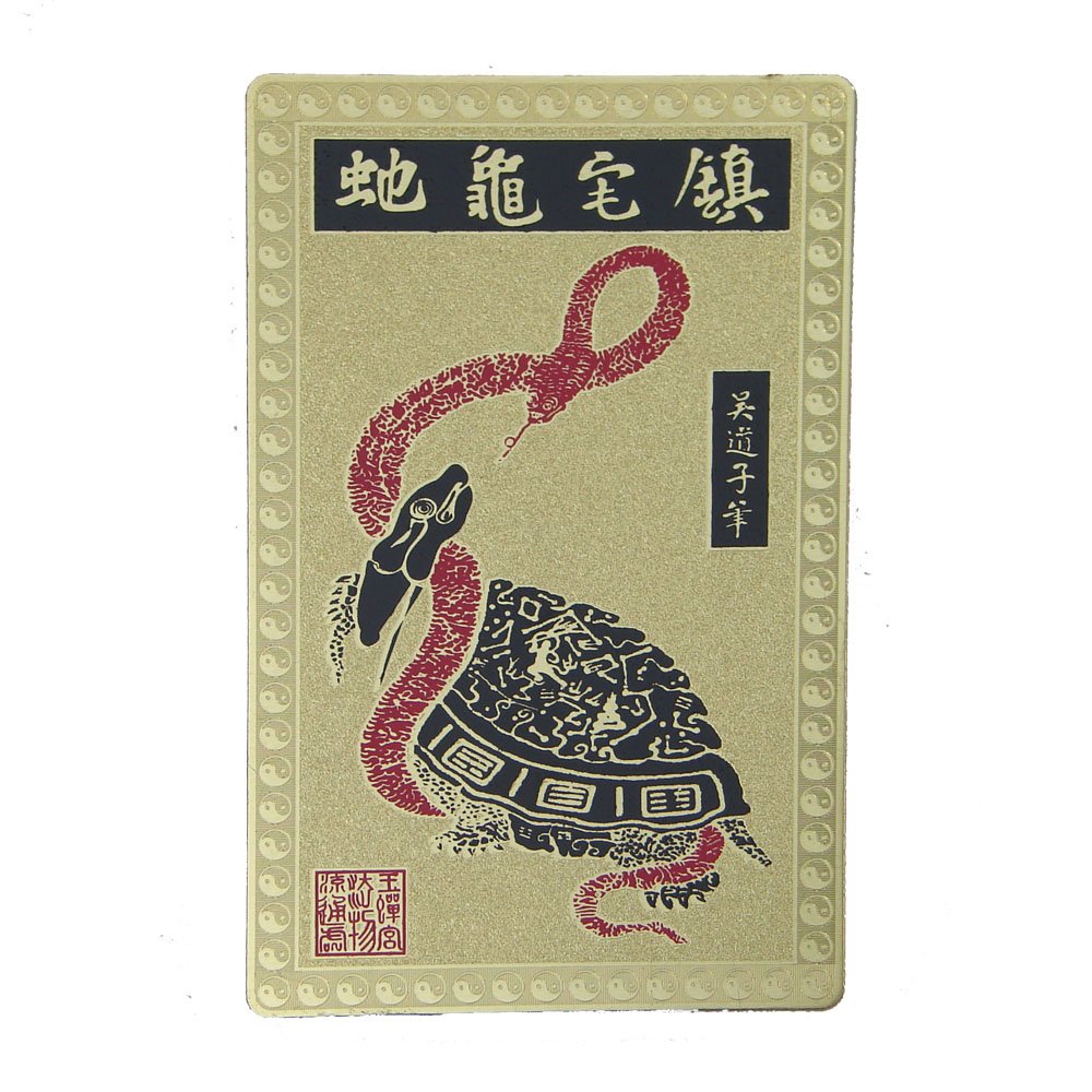 Snake-Tortoise House Safety Talisman Card