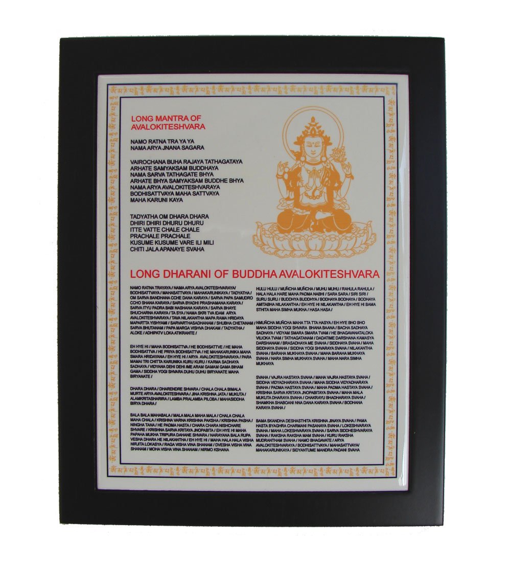Avalokitesvara Plaque