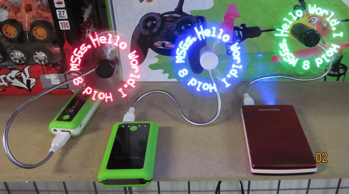 LED Fan (Red)