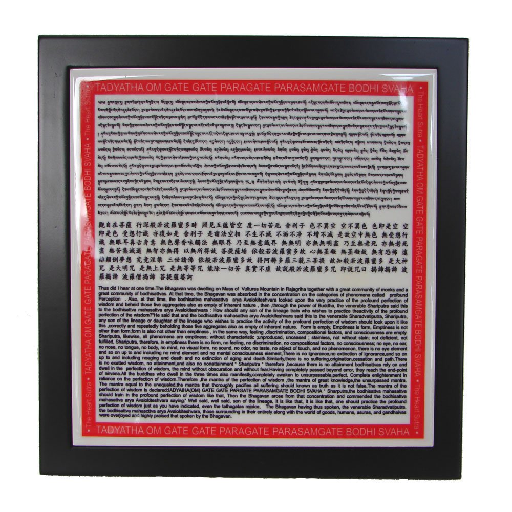 Heart Sutra Plaque