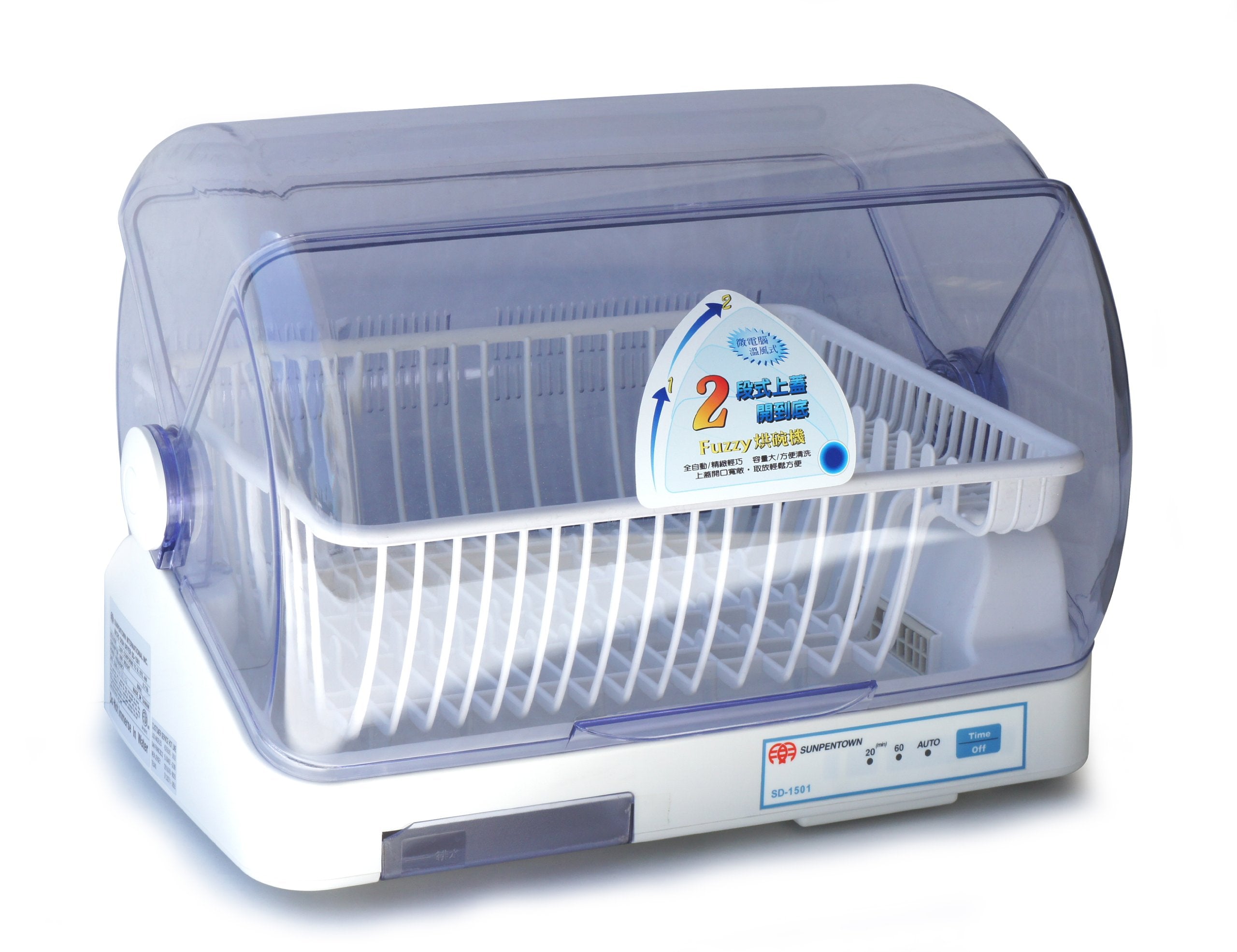 Warm Air Dish Dryer