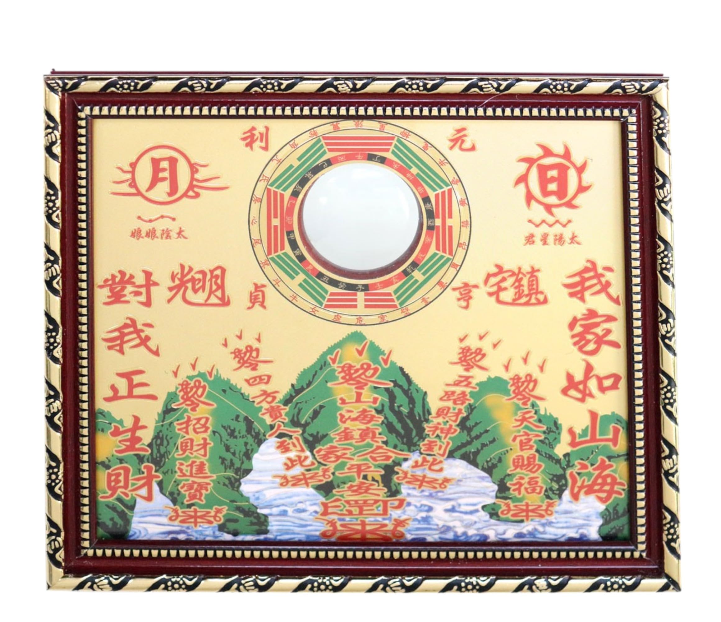 Shan Hai Zhen Plaque