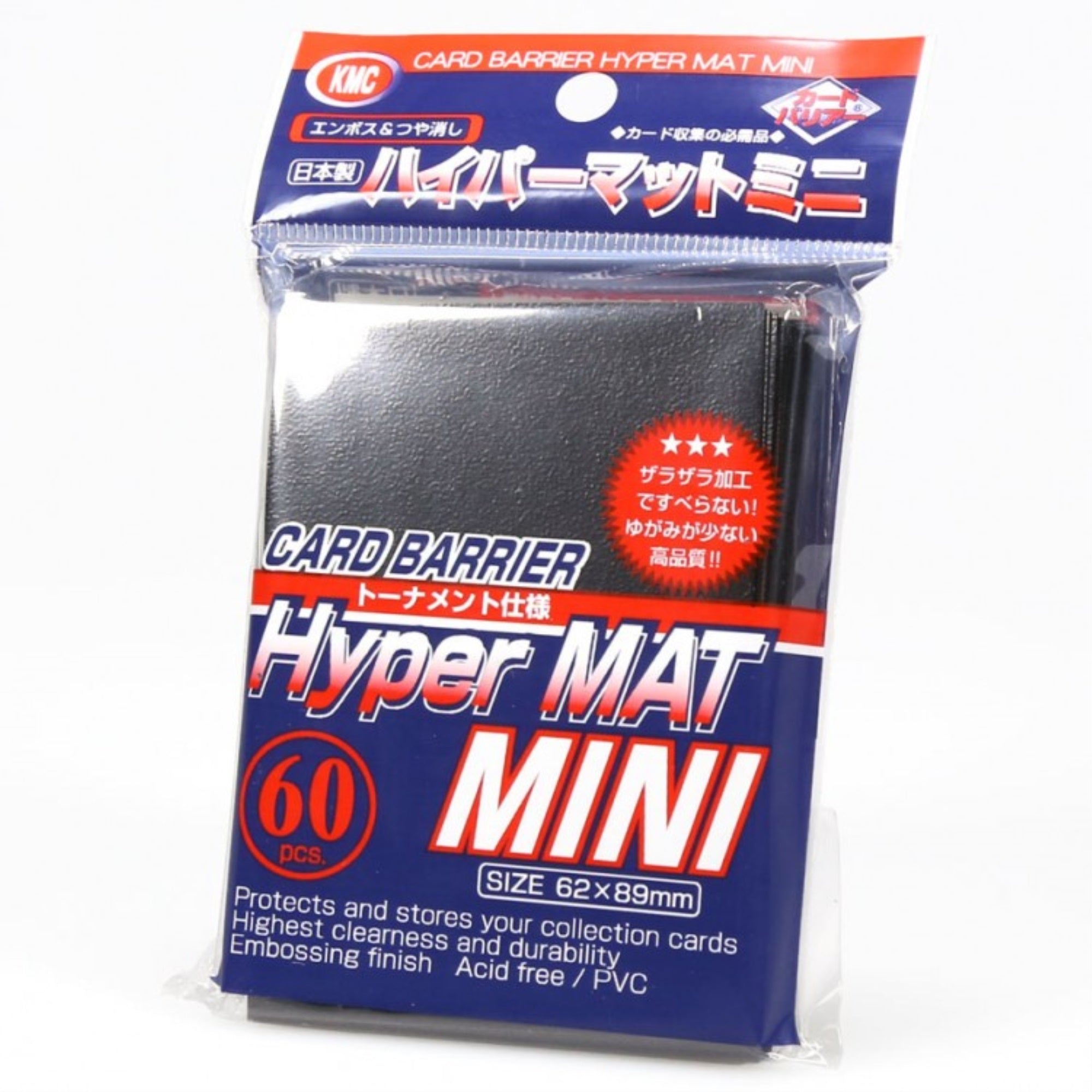 Dp: Mini Hyper Bk (60)