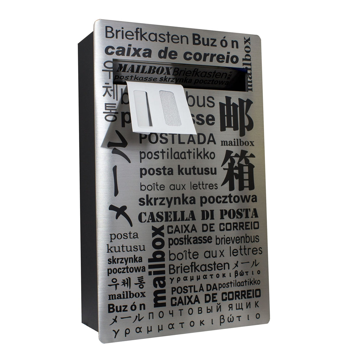 Verse Locking Mailbox, Stainless Steel Front