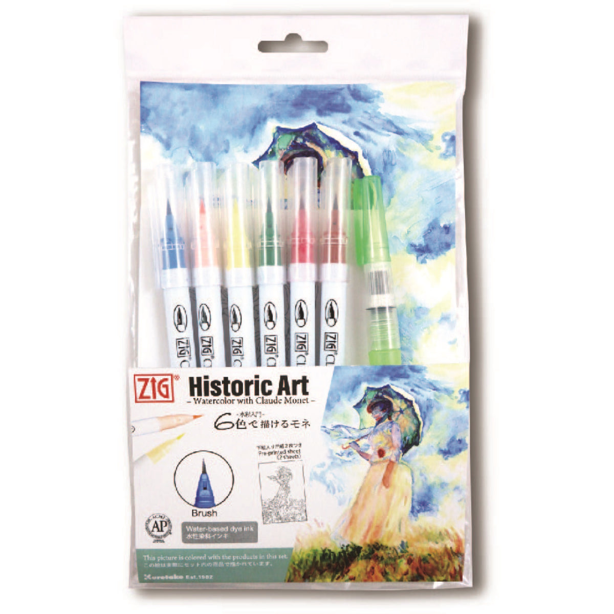 Historic Art W/C Claude Monet
